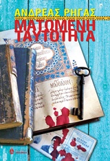 book_cover