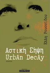 book_cover