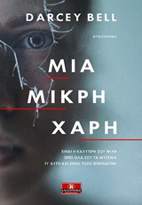 book_cover