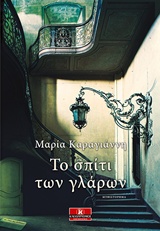 book_cover