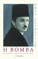 book_cover