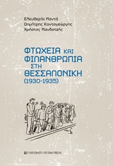 book_cover