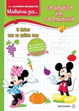 book_cover