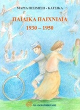 book_cover