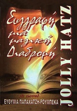 book_cover