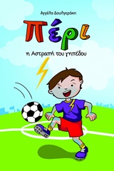 book_cover