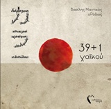 book_cover