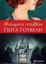 book_cover