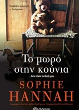 book_cover