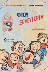 book_cover