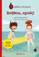 book_cover