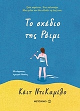 book_cover