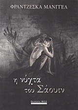 book_cover