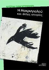 book_cover