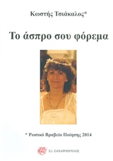 book_cover