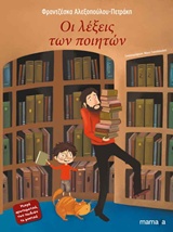 book_cover