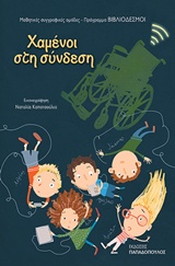 book_cover