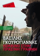 book_cover