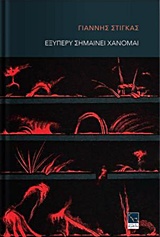 book_cover