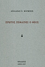 book_cover