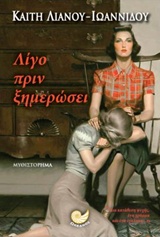 book_cover