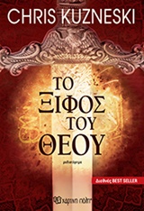 book_cover