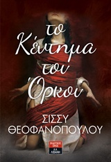 book_cover