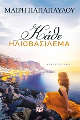 book_cover