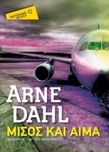 book_cover