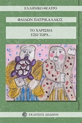 book_cover