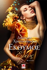 book_cover