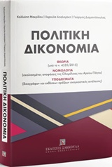 book_cover