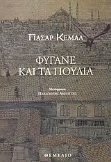 book_cover