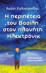 book_cover