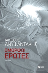 book_cover