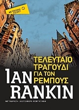 book_cover