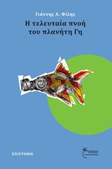 book_cover