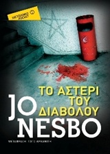 book_cover