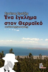 book_cover