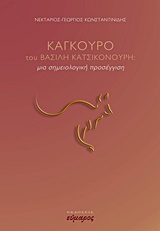 book_cover