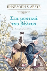 book_cover