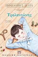 book_cover