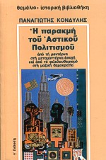 book_cover