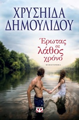 book_cover