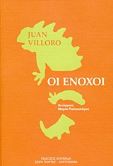 book_cover