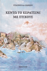 book_cover