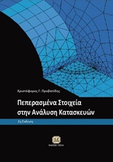 book_cover