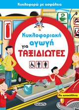 book_cover