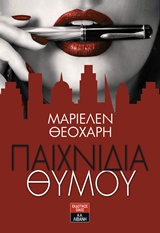 book_cover