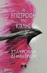 book_cover